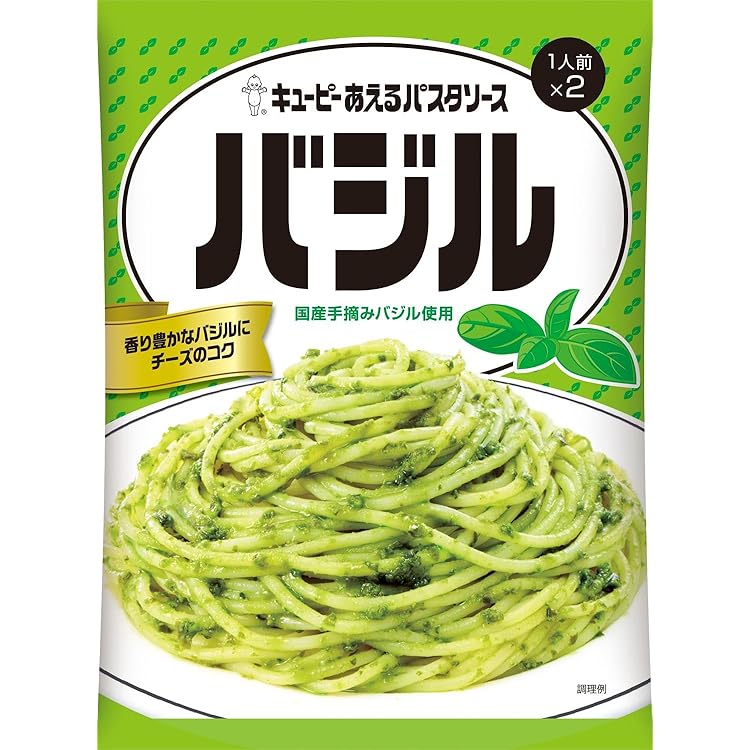 Amazon.co.jp: S&B まぜスパ バジル 48g×10個 : DIY・工具・ガーデン